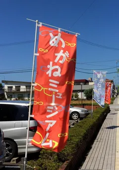 ぶらり福井県（４）