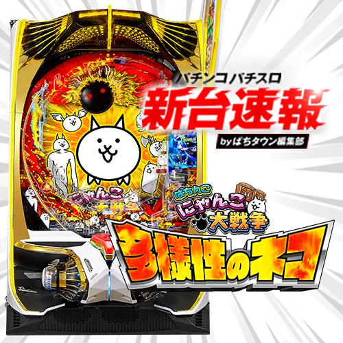 大判ヘレロ ステンドグラス ロッキー 眠り猫さん グラスマスターズ社