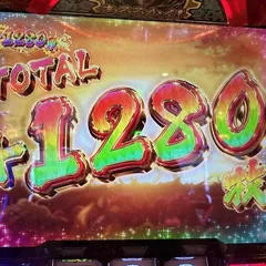 続く続くよエンペラー