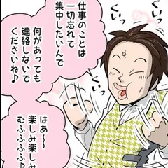 59話「『ハイパーラッシュ』の機械割がまさかの…!?」