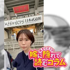 M（右だけ）-1グランプリ2024開催