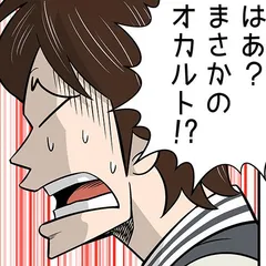 65話「『スマスロモンハンライズ』高設定の勝率は…!?」