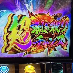 モンハンライズのヤメ時は難しい