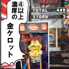 第17話前編「パーフェクトジャブジャブ」