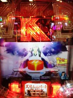 最前列やないと