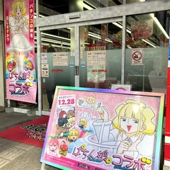 ビッグアップル．秋葉原店×ぱちん娘。コラボでミドリエルが降臨中！