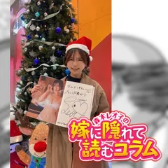 2024完結編（収支発表あるよ！）