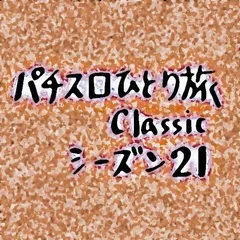 【発掘】DVD付きキュインマニア