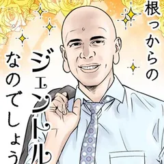 71話「『スマスロ ディスクアップ ウルトラリミックス』機械割は全国データだと何％？」