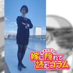 はっきり言ってクソ回