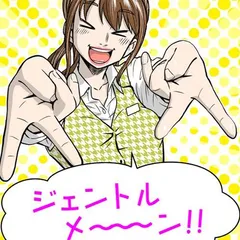 73話「マイナス差枚の『スマスロ東京喰種』は1戦目有馬や裏ATのチャンス!?」