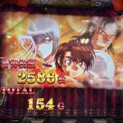 設定4は高設定か？