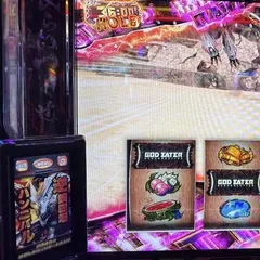 生涯収支は千変万化