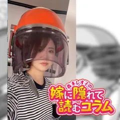 若い子はだいたい777リーグの客