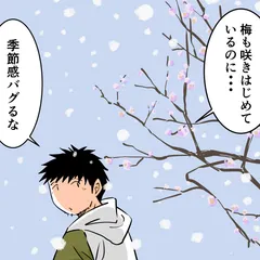 第82話「雪道走行のNG行動」