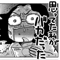 第18話「信じた私がバカだった」