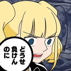 ぱちん娘。第117話「みどりのコラム連載決定!?」