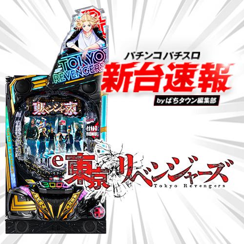 t01.jpg?t=1745461027