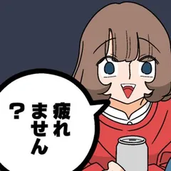 ぱちん娘。第118話「SNSは実質パチンコ」