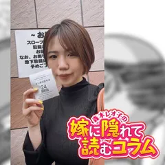 GWにいろんな女をハシゴするであろうニキへ