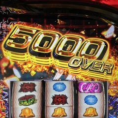 大切なのは可能性