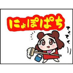 【緊急告知！】1年の沈黙を破りあの漫画が帰ってきた!!
