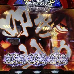 投資のダイエット