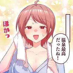 ぱちコン!?第18話「そうだ、温泉行こう」