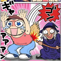 第23話前編「魔女の一撃」