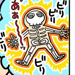 第23話後編「コシのある安心感」