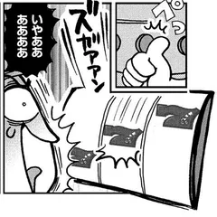 第23話「スランプ脱出大作戦」