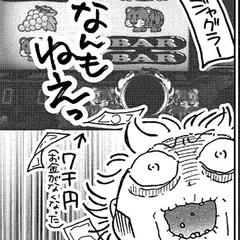 第24話「続・スランプ脱出大作戦withサクライ」