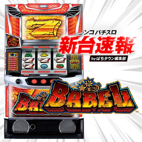 t01.jpg?t=1754472504