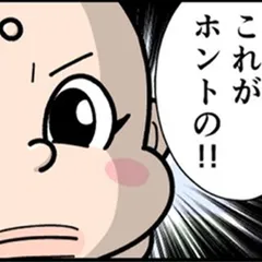 91話「『スマパチ女神のカフェテラス』や『パチンコしみけん』を評価！」