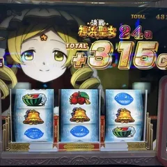 お盆をなめんなよ