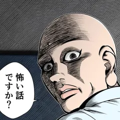 92話「ホールで本当にあった（!?）こわ～い話と『スマパチ ブルーロック』の評価」