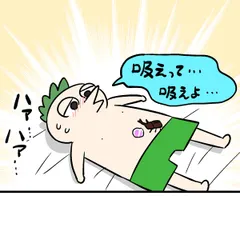 シン・にょぽぱち第5話「理性を保つたったひとつの方法」