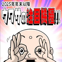 94話「『ドルアーガ』＆『クレアBT』稼働後の設定1機械割が…?」