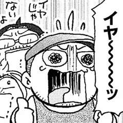 第29話「パチスロであった怖い話」