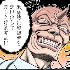 95話「『スマスロ鬼武者3』と『銭形5』の評価は意外と…!?」