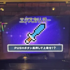 技術介入の重圧