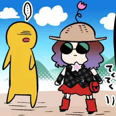 シン・にょぽぱち第7話「魔除けのドレッドヘアー」