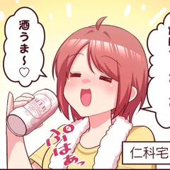 ぱちコン!?30話「鎧袖一触」