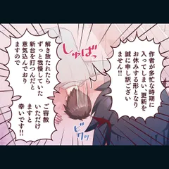 ぱちコンからのお知らせ