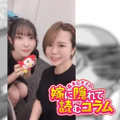 出身大学をプロフィールに載せるか問題