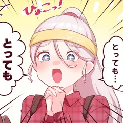 ぱちコン!?32話「聖地巡礼」