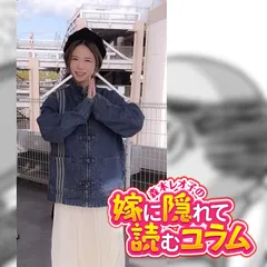 推しバンド遍歴と騎士団へのクレーム