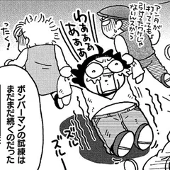 第33話「ボンバーマン」