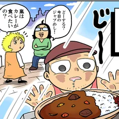 第29話前編「ドクターストップ」