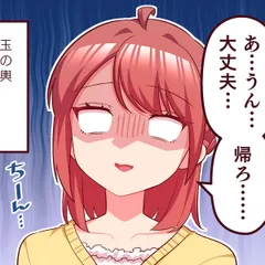 ぱちコン!?38話「見えない強敵」